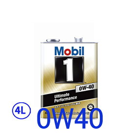 モービル(Mobil) Mobil1/モービル1 化学合成エンジンオイル 0W-40/0W40 SP 4L×1