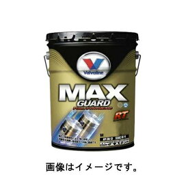 バルボリン(Valvoline) マックスガード/MAX GUARD SP 100％化学合成 エンジンオイル 0W-20/0W20 20L