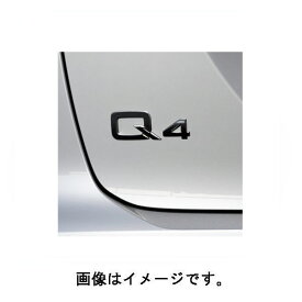 アウディ(Audi) 純正 Q4 ブラックエンブレム Q4 e-tron 89A071803