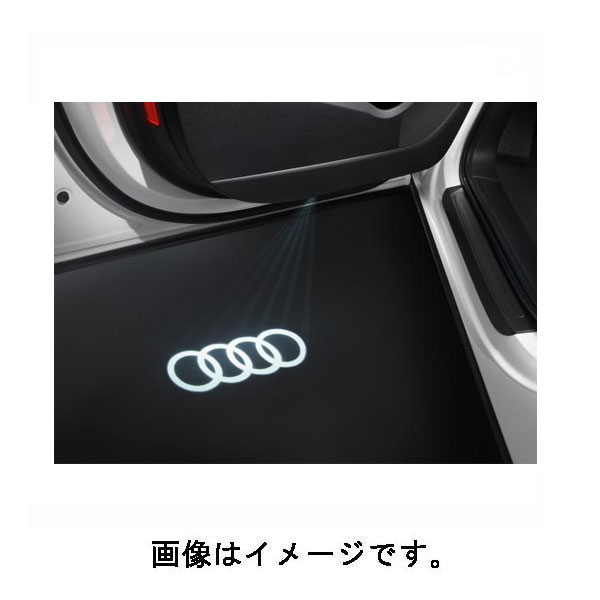 ドア開閉時に 足元をフォーリングスマークで照らします アウディ Audi 4G0052133G 64%OFF お金を節約 純正 フォーリングス ドアエントリーライト