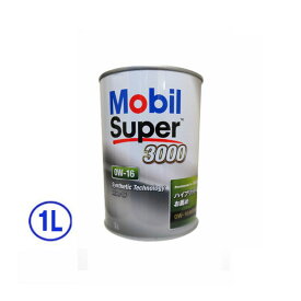 モービル(Mobil) Mobil Super/モービルスーパー 3000 エンジンオイル 0W-16 0W16 1L×1