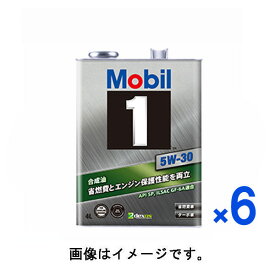 【4L×6セット】モービル(Mobil) Mobil1/モービル1 化学合成エンジンオイル 5W-30/5W30 API SP/ILSAC GF-6A 1箱