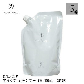 コタ アイケア シャンプー 5 750mL ジャスミンブーケ 詰替 COTA icare shampoo