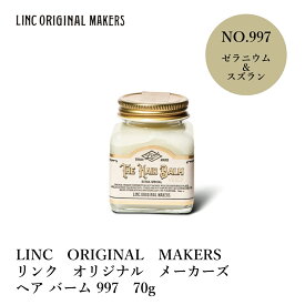 LINC ORIGINAL MAKERS / リンク オリジナル メーカーズ　HAIR BALM 997 / ヘア バーム 997　70g