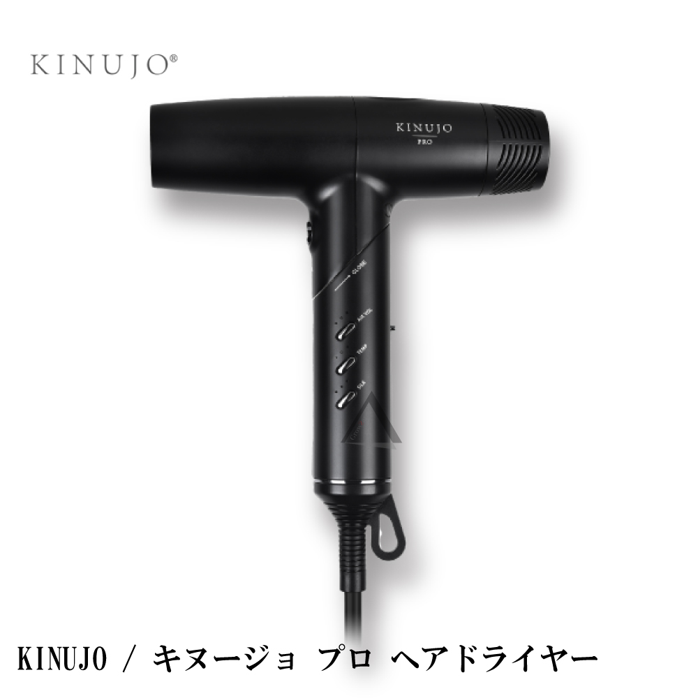 【数量限定価格】KINUJO / キヌージョ 絹女 プロ ヘア ドライヤー PRO Hair Dryer | S and S 楽天市場店