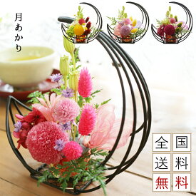 【ポイント5倍】 翌日配達 プリザーブドフラワー クリスマス 花 プレゼント 誕生日 ギフト 孫から 孫　ブリザードフラワ- かわいい バラ メッセージ 送別 退職祝い 定年 長寿のお祝い 和風 翌日配達 還暦 古希 喜寿 傘寿 米寿 卒寿 白寿 仏花にも 月あかり