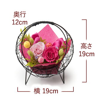 楽天市場 遅れてごめんね 敬老の日 花 プリザーブドフラワー 和風 プレゼント ギフト バラ 和風 誕生日 母親 還暦 古希 喜寿 傘寿 米寿 卒寿 白寿 百寿 お礼 退職祝い 送別 お見舞い 退院祝い 内祝 結婚祝い お供え ブリザード ブリザードフラワ ブリザ ブドフラワー