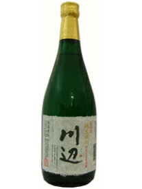 川辺　〔繊月酒造〕　25度　720ml【3本x4種単位送料無料】【焼酎】【RCP】