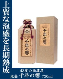 千年の響【泡盛】　〔今帰仁酒造〕　43度　720ml【RCP】