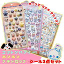 ボンボンドロップシール プチドロップステッカーコットンパフィー シール 正規品 ボンドロ 平成レトロ デコ ボンボン …