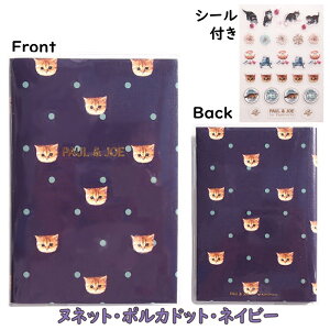 蒠 2026 |[AhW[ XPW[ Paul & Joe |[W[ EB[N[ 2026N V[ ERkE@h[ klbgE|JhbgElCr[ T  uh A6  