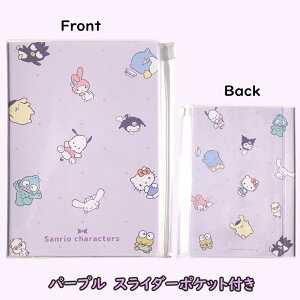 蒠 2026 TI XPW[ B6 T EB[N[ TII[X^[Y TILN^[ Sanrio G _CA[ Jo[ XC_[|Pbg n[LeB }CfB 