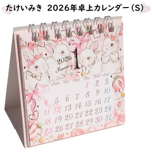 2026 J_[ ݂ oG 2026N ~jJ_[ fXNJ_[ jn܂ oG NԃJ_[ XPW[ Ǘ ~jTCY `` gDV[Y [Y  