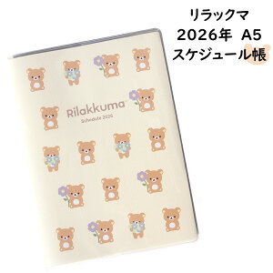 蒠 2026 bN} XPW[ 2026N  A5 l 킢 Ƃ  CfbNX }X[ _CA[ LN^[ RbN} LCCg `CCRO} g N 1