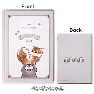 蒠 XPW[ 2026 tTh  LN^[ XPW[ mofusand B6ubNEB[N[ ӂ XPW[ T  }X[ LN^[ 2026N _CA[ L 