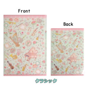 たけいみき b6ファイル ファイル バレエ 文房具 クリアファイル たけいみき ファイル クリアファイル バレエ ファイル バレリーナ b6クリアファイル 文具 大人 おしゃれ 雑貨 クラシック ハッ