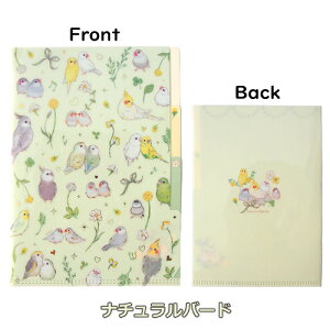 たけいみき クリアファイル クリアホルダ バレエ 文具 A5 ファイル 3ポケット ピンク チュチュ トゥシューズ フロリナ王女と青い鳥 うさぎ カラフルバード ナチュラルバード バレリーナ ラブ