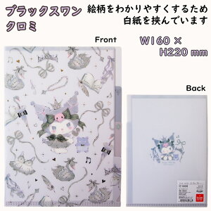 A5NAt@C TI×݂R{ N~ oG }C 킢 LN^[ oG oGt@C NAtH_[ ݂ LeB Vi[ }CfB 