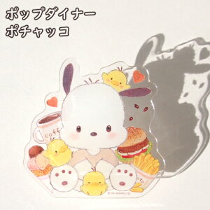 Nbv ANNbv X^h TI×݂ G LN^[ Sanrio ObY ݂ [ X^h ANX^ }CfB LeB |`bR N~ Vi[ 