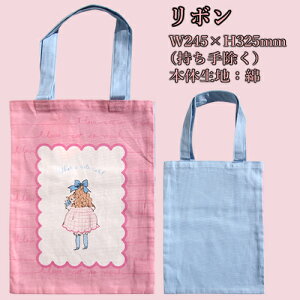 ͂ꂢ g[gobO 񂰑 TuobO |[`  ޓ CXgt  l 20 30 40 50 60 v[g ̎q L L { S-Ballet w W245×H325mmi菜j