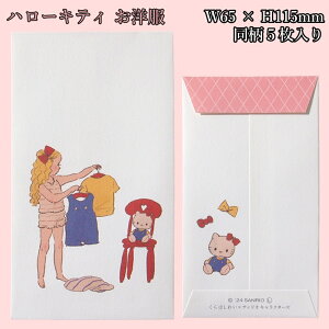 ͂ꂢ×TI |` Nʑ N ۂ ~j ~  g 莆 TIR{ n[LeB }CfB 킢  CXg   }C 