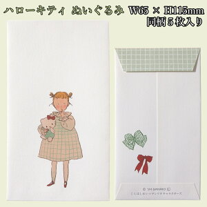 ͂ꂢ×TI |` Nʑ N ۂ ~j ~  g 莆 TIR{ n[LeB }CfB 킢  CXg   }C 