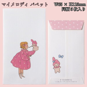 ͂ꂢ×TI |` Nʑ N ۂ ~j ~  g 莆 TIR{ n[LeB }CfB 킢  CXg   }C 