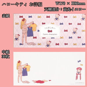 [͂ꂢ×TI] M  ؂藣 莆  TIR{ n[LeB }CfB 킢  CXg TILN^[Y }C  l 20 30
