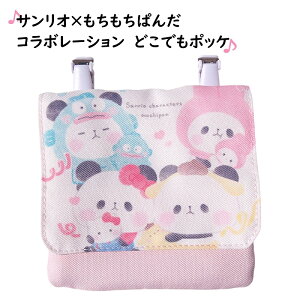 ړ|Pbg ̎q Nbv TI p_ qp |Pbg|[` 킢 LN^[ TIR{ ǂł|bP ړ|[` |VFbg ς n[LeB }C