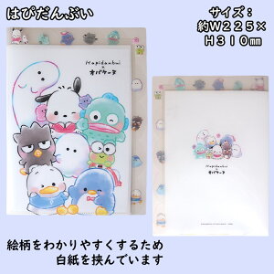 TI×IoP[k t@C  g TIR{ 5CfbNXNAt@C n[LeB }CfB N~ ||v Vi[ |`bR nMh obh