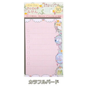 To Dot ӂy݂zTO DO Xg 邱ƃXg Xg ~ [  LN^[ oG  킢 |XgCbg sticky note 30 G w   