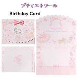 [NEW] ݂ o[Xf[J[h oG aJ[h [ oG sN `` Happy Birtthday ʈ  H XC[c veBGg[  nhCh{ 