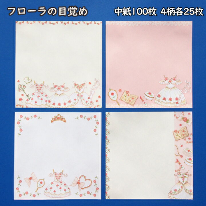 楽天市場】たけいみき メモ帳 バレエ 文房具 メモ メモパッド 文房具 