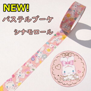 TI }XLOe[v ݂ N~ [ }C Vi[ oG LN^[ 킢 TI}XLOe[v }CfB kuromi TIR{ oG 