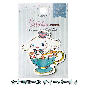 サンリオ たけいみきコラボシール 平成 レトロ シール ダイカットステッカー 平成女児 マイメロディシール コラボ キティ マイメロディ クロミ シナモロール ポチャッコ ポムポムプリン リ