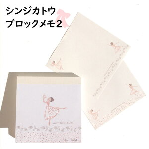 Shinzi Katoh VWJgE  oG ubN [  pbh  LN^[ NX}X o[i AWF oG G Vw 킢 20 30 40 50 60  