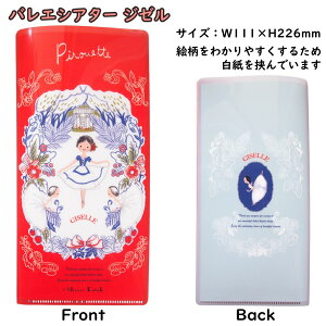 oG oG`Pbgz_[ `PbgP[X C W[ ݊l` }XNP[X Shinzi Katoh VWJgE pX|[gP[X  o[i [ `PbgP[X NX}X 