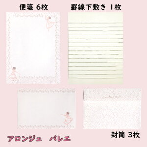 oG oG^[Zbg Shinzi Katoh VWJgE 莆  LN^[ oG vG AWF vG l o[i [  `` NX}X ߑ S-BALLET 20 30 40 5