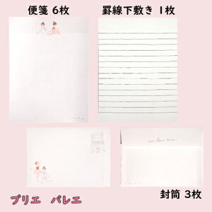 oG oG^[Zbg Shinzi Katoh VWJgE 莆  LN^[ oG vG AWF vG l o[i [  `` NX}X ߑ S-BALLET 20 30 40 5