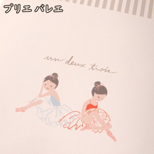 oG oGm[g A5m[g Shinzi Katoh VWJgE A5  LN^[ oG vG AWF AxXN l o[i [   `` NX}X ߑ S-BALLET 20 3
