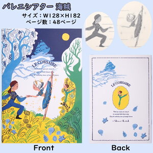 oG oGm[g B6m[g Shinzi Katoh VWJgE B6  LN^[ oG W[ C l o[i [   `` NX}X ߑ S-BALLET 20 30 40 50  