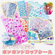ボンボンドロップシール ボンボン ドロップ シール うぃっしゅ すいーつ まじょねこ ボンボンドロップ シ…