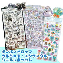 楽天市場】クーリア ボンボンドロップシール うぃっしゅボンボンの通販