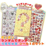 ボンボンドロップシール しろくろ ボンボン うるちゅるポップシール チョコレート ねこねこ ほかほか は…