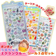 【本日19時より販売開始】 ボンボンドロップシール うぃっしゅ ボンボン うるちゅるポップシール オイス…