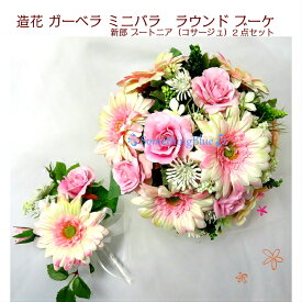 楽天市場 コスプレ ドレス カラーピンク ブライダルブーケ ブライダルジュエリー アクセサリー ジュエリー アクセサリーの通販