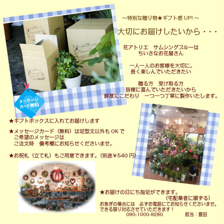 楽天市場 ひまわり 造花 アレンジ 母の日 父の日 誕生日 プレゼント 花 結婚記念日 結婚祝い 還暦 米寿 喜寿 お祝い 金婚式 銀婚式 退職 引っ越し祝 店舗ディスプレイ 花アトリエ サムシングブルー