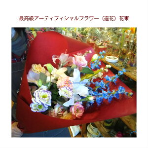 生花 カサブランカ 花束の人気商品 通販 価格比較 価格 Com