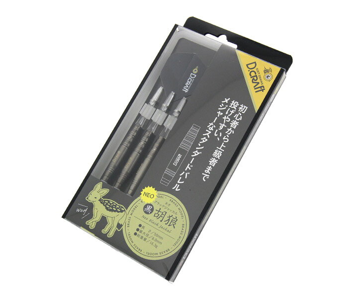 市場 D.craft ディークラフト ネオ レッド 市場 D.craft ディークラフト ネオ レッド