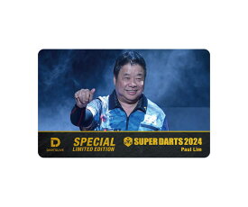 【メール便OK】【送料無料】ダーツ ダーツ雑貨【ダーツライブ】スーパーダーツ×ダーツライブ プレイヤーグッズ ポール・リム